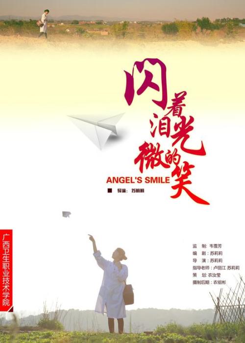 马利斯特学院文凭毕业证假的多少钱